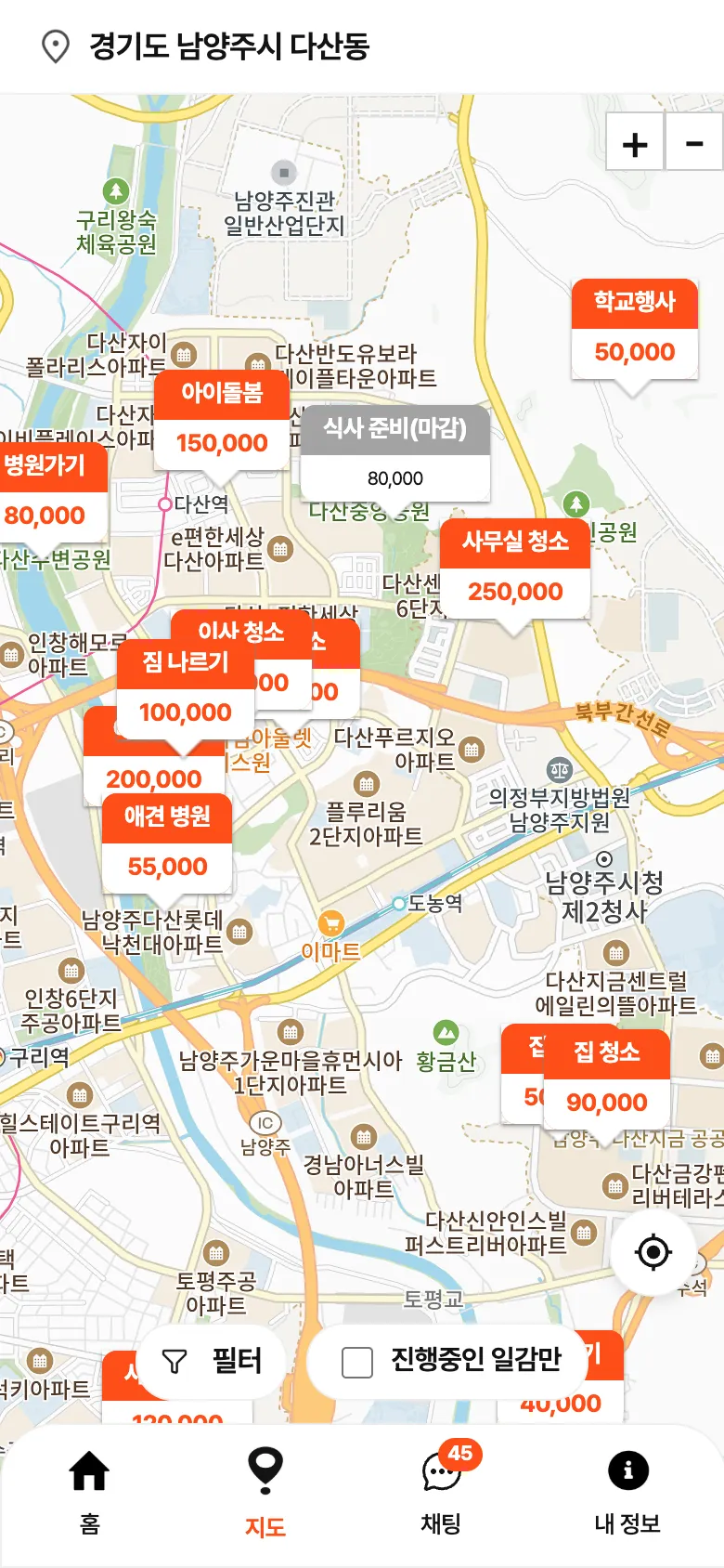 지도 화면 — 내 주변 일감이 종류와 금액이 붙은 마커로 표시된다
